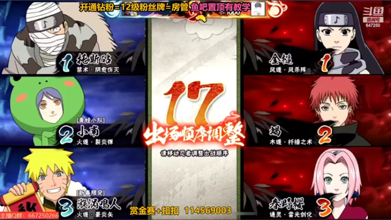 【2022-07-11 20点场】小马锅马杰：马锅：肥来啦。
