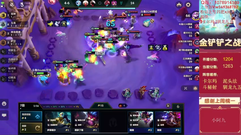 【2022-07-11 12点场】Double可乐：乐子哥的欢乐双人冲分！