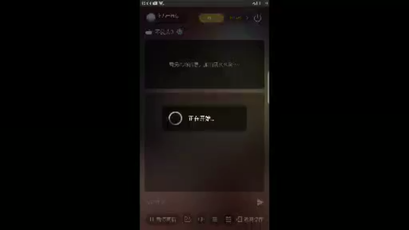 【2022-07-07 15点场】薛儿一直在：不良人3  玩一玩