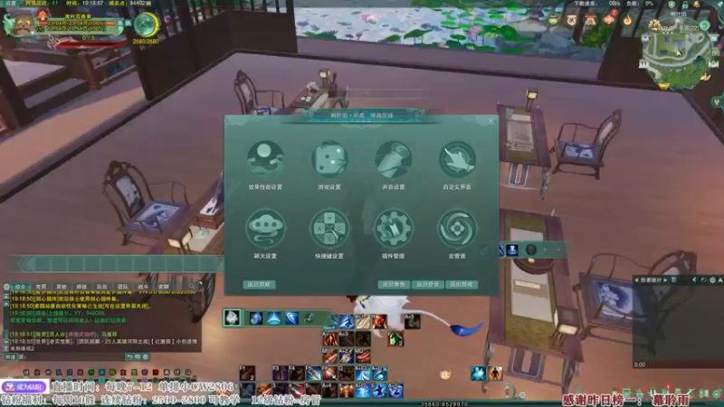 【2022-07-11 19点场】丶月咒：【月咒】天策单排！就差亿把了