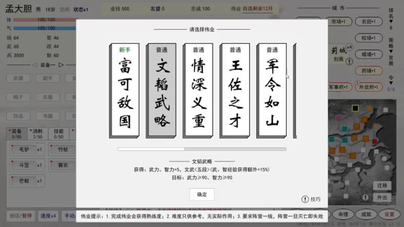 【2022-07-10 21点场】孟孟孟孟辰：幻塔冲冲冲，孟大胆游戏时间