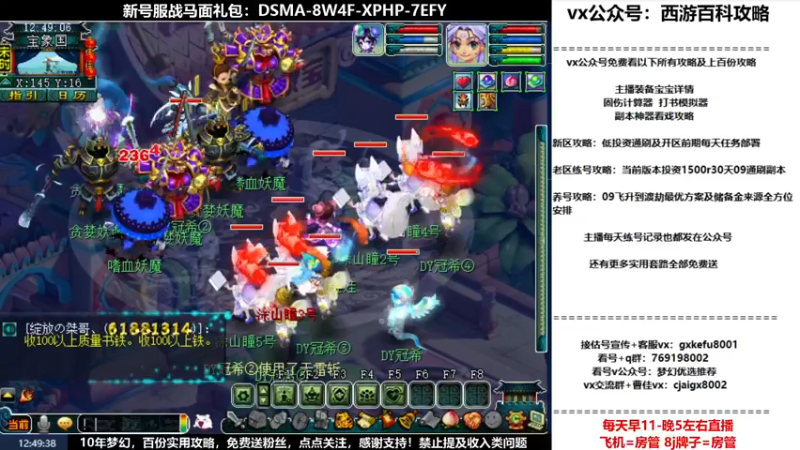 【2022-07-11 12点场】oo冠希oo：1314冠希wd天宫3凌波第52天