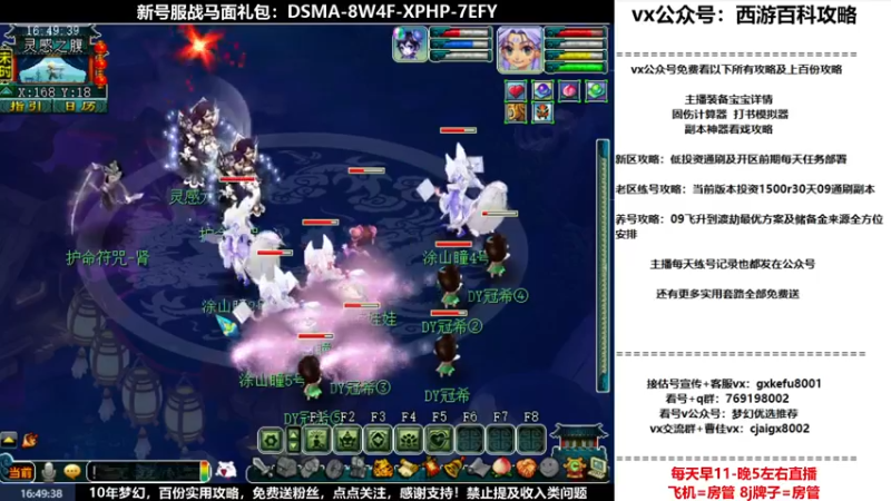 【2022-07-11 16点场】oo冠希oo：1314冠希wd天宫3凌波第52天