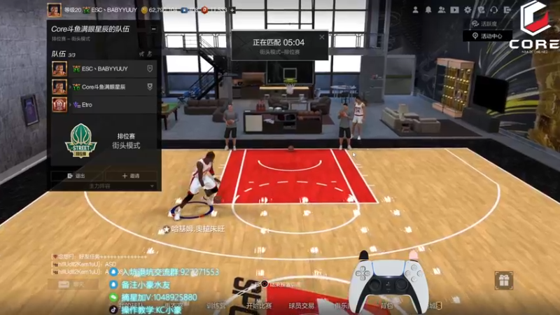 【2022-07-09 23点场】KC丶小豪：旅游之后的复建