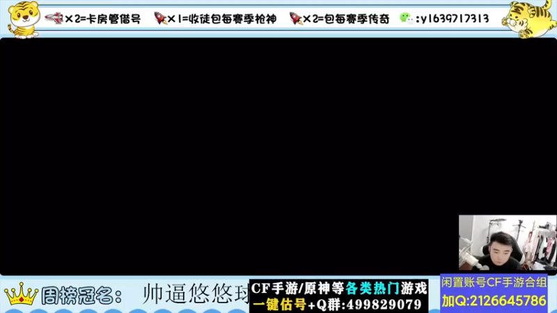 【2022-07-11 19点场】亮哥il：冲刺榜一啦！！！！！1