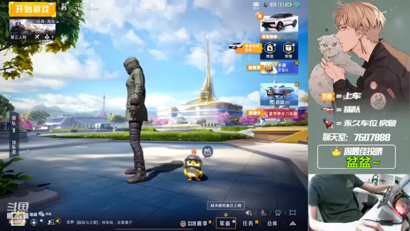 【2022-07-09 18点场】是猴子嗷：七月快乐哇，IOS可帮打！