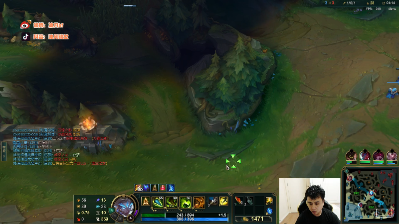 【英雄联盟】冰凡的精彩时刻 20220711 20点场