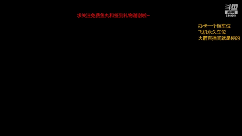 【2022-07-11 10点场】请叫我总攻大人丶：下饭坐牢轮回不止