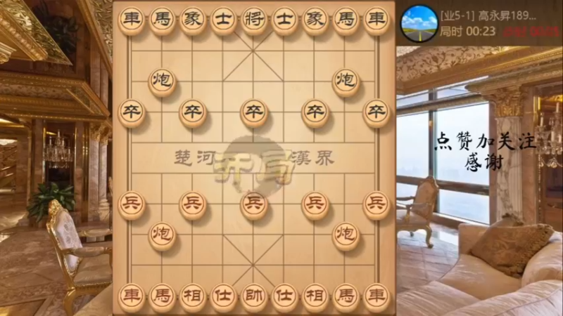 敢死炮中刀，15回合速杀