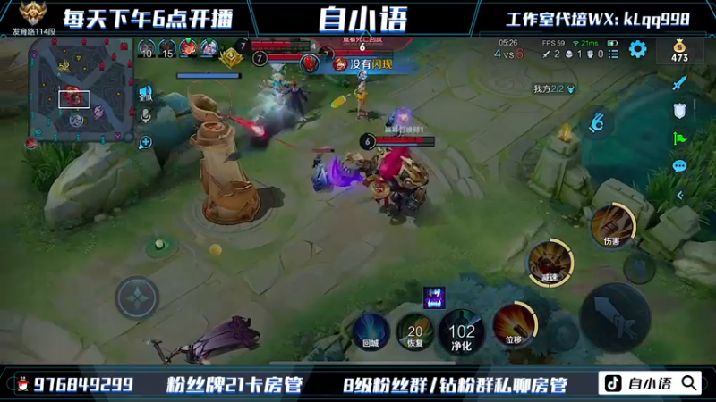 【2022-07-11 23点场】自小语：巅峰不大   创造神话