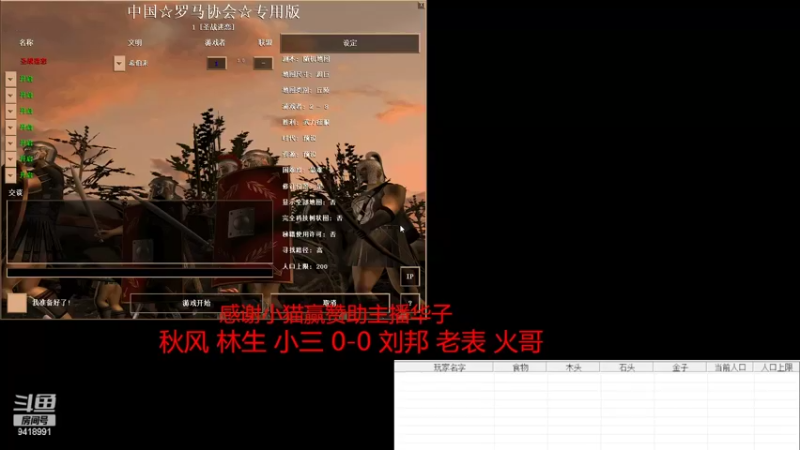 【2022-07-10 13点场】淋淋雨829：圣战迷恋的直播间