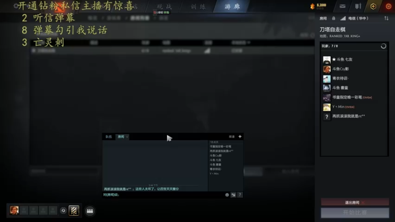 【2022-07-11 15点场】csy影：说话好听的进