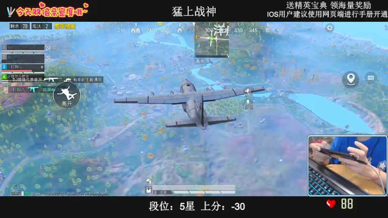【2022-07-11 01点场】小妖洋：【终极野匹上战神】