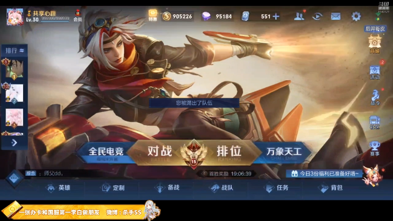【王者荣耀】不可一世杀手的精彩时刻 20220711 00点场