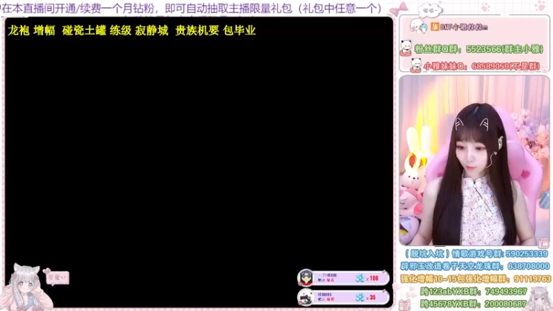 【2022-07-11 01点场】小雅妹妹m：♥️寂静城、清疲劳、碰瓷土罐、贵族机要❥