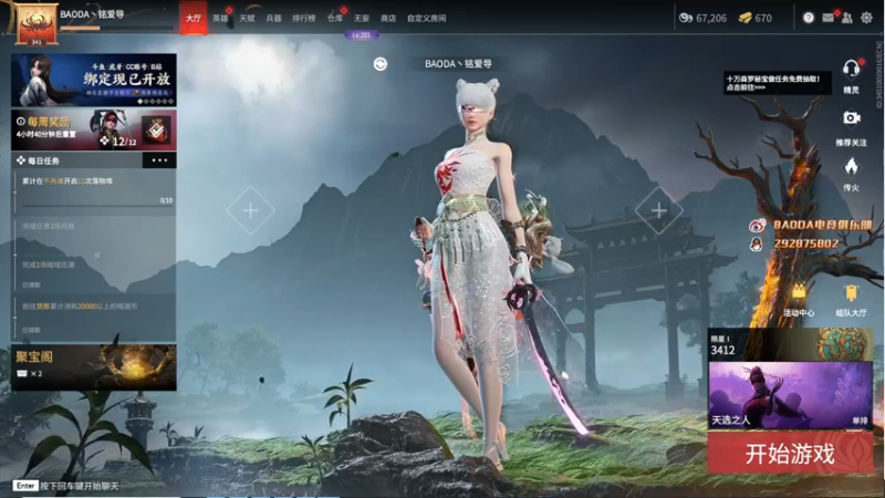 【2022-07-10 22点场】小铭XiaoMing阿：小铭：。。。