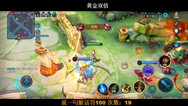 【2022-07-11 20点场】BLUE呀丶：甄姬已经拿标 开上 国服！