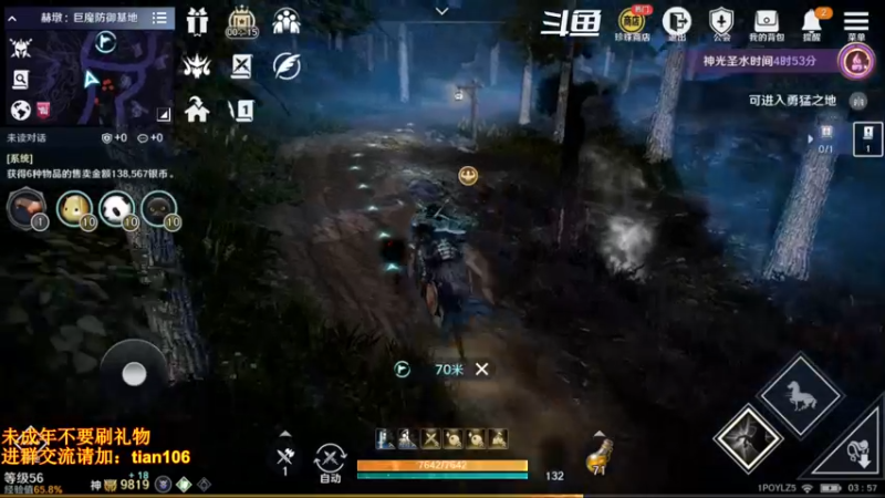 【2022-07-11 03点场】賤丶大骚賤：日常肝战力