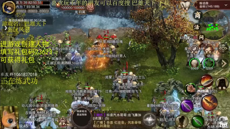 【2022-07-10 09点场】绝对男人：绝对男人：可以搬砖的千年手游 巴雄天下