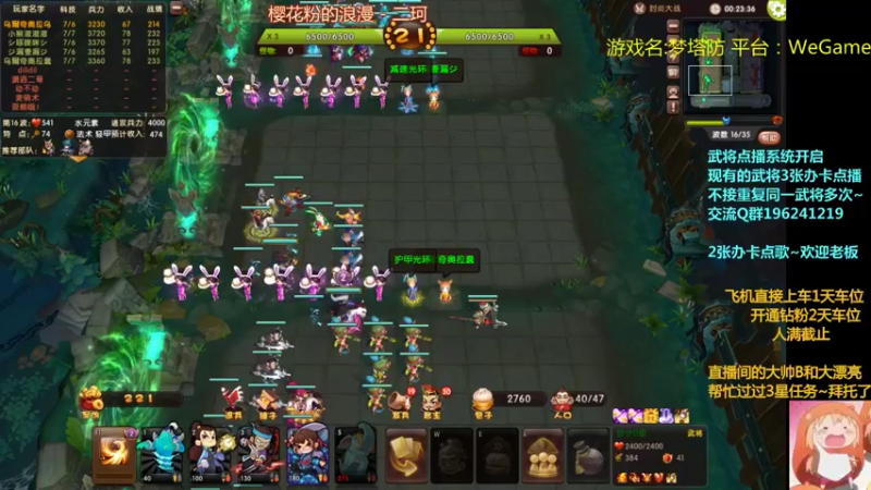 【2022-07-11 03点场】皮小乌：乌：新赛季大更新快乐起来！