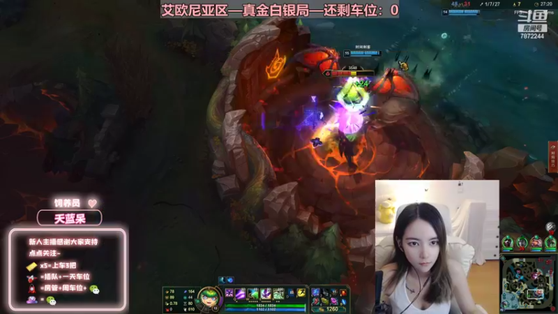 【2022-07-11 00点场】小野纯Quinlivan：艾欧尼亚~全能御姐