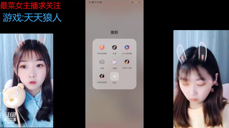 【2022-07-10 19点场】停留在雨中Cium：#天天狼人#来了