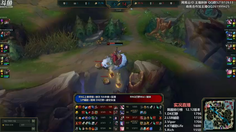 【2022-07-11 01点场】胖胖灬：胖胖OB：V5强啊，完爆EDG了！