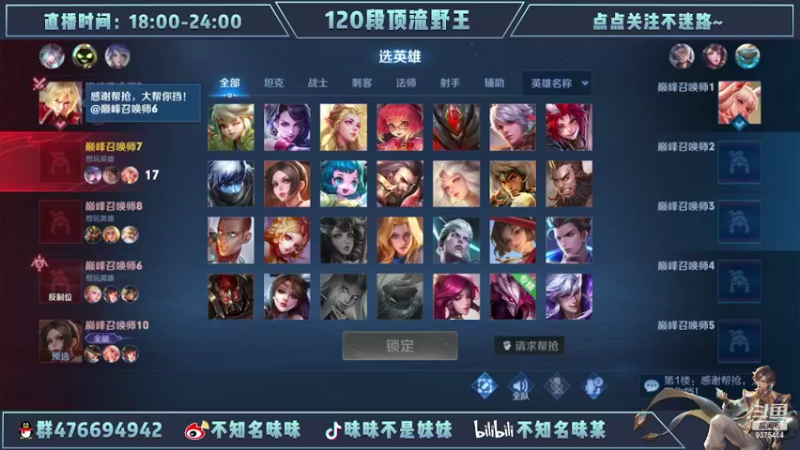 【2022-07-11 21点场】昧昧不是妹妹：再多认真一点