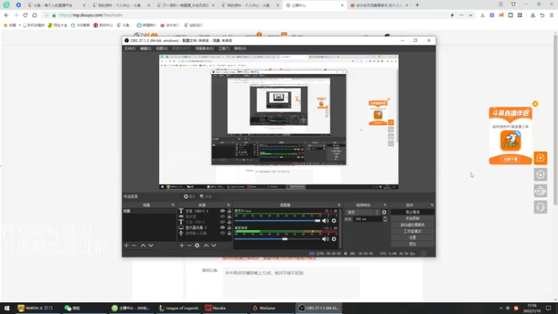 【2022-07-10 17点场】刀一挥趴一堆：(刀一挥)进化中！