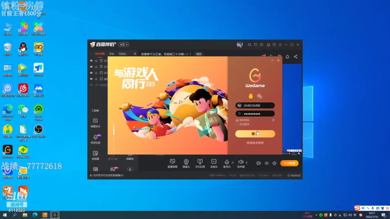 【2022-07-10 14点场】小然QvQ：各赛季千分王者，目前前三十冲第一！！