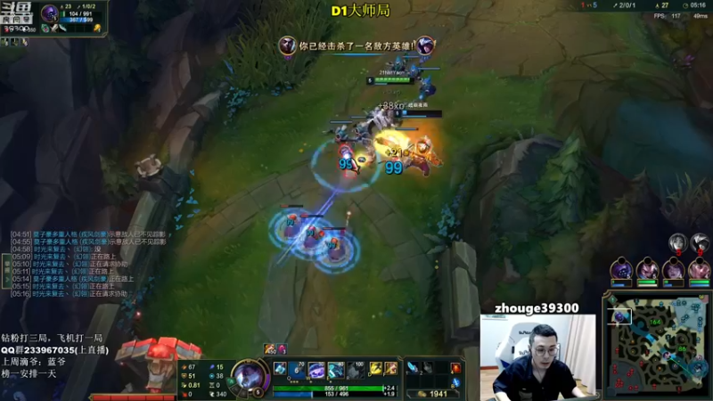 【2022-07-11 18点场】舟老师丶：舟：全能野王，细腻教学