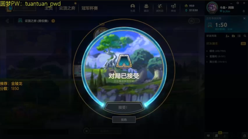 【2022-07-11 12点场】阿陈ctw：你是什么牌子的泥头车啊？