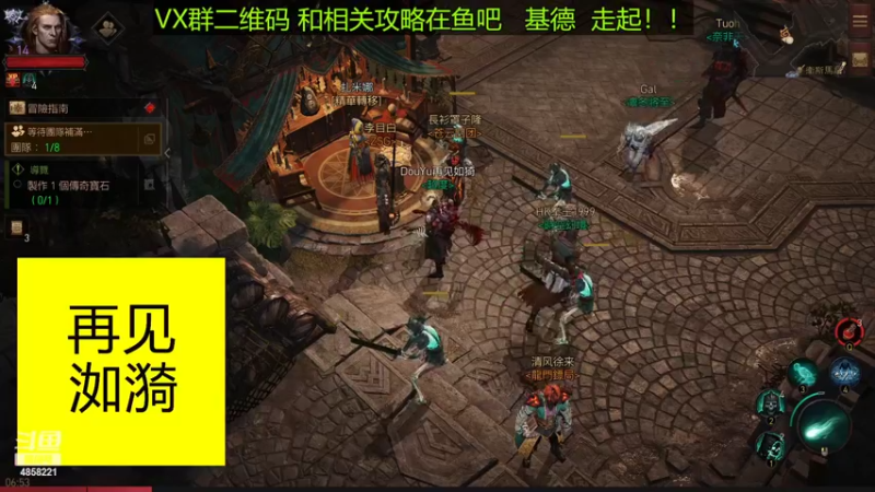 【2022-07-11 06点场】再見如漪：地狱1   全手动肝起来