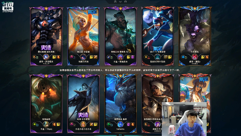 【英雄联盟】金咕咕金咕咕doinb的精彩时刻 20220711 00点场