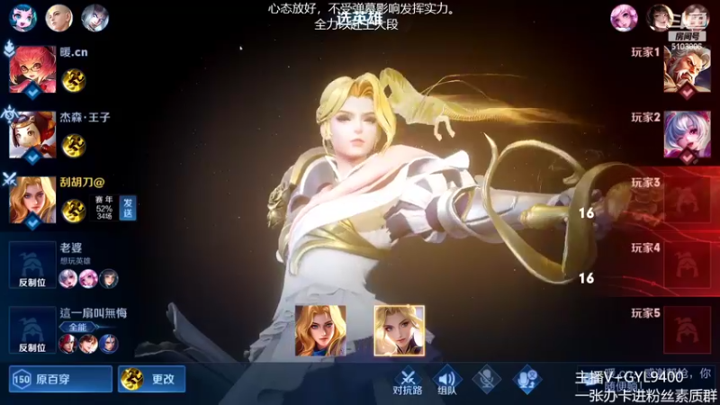 【2022-07-11 10点场】Fly高一刀：高一刀：转型技术流