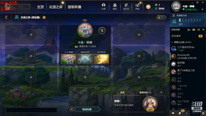 【2022-07-11 20点场】稀嚷丶：【星界转+9金陵+海盗】