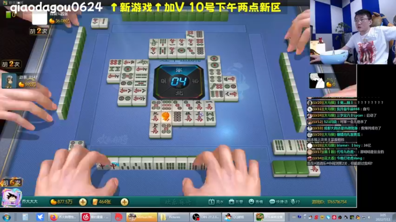 【2022-07-11 03点场】乔大狗理性消费：搞搞新游戏。
