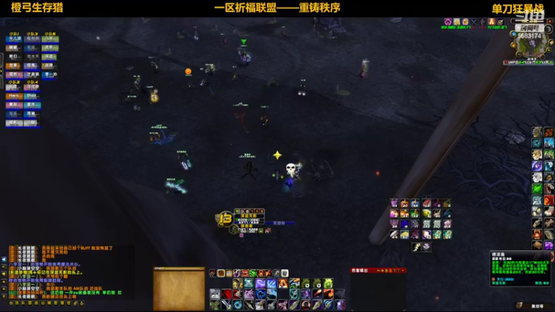 【2022-07-10 21点场】pigofu119：祈福：太阳井它来了，牢否？~