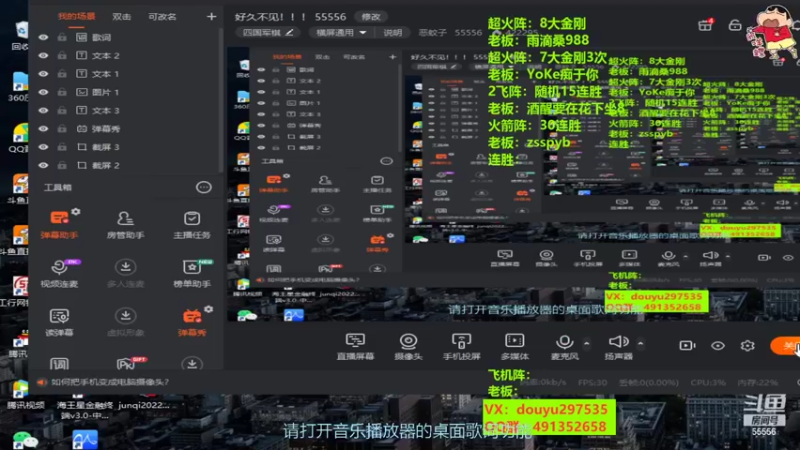 【2022-07-11 14点场】恶蚊子：好久不见！！！ 55556