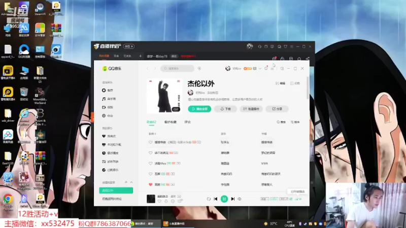 【2022-07-11 15点场】奶瓶lxx：逐梦一哥day79