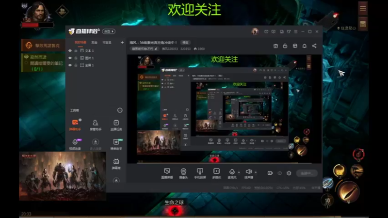 【2022-07-10 20点场】海风320353：海风：56级激光流豆角冲级中！