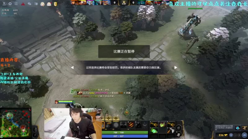 【2022-07-11 17点场】艾斯yoona：just just play~