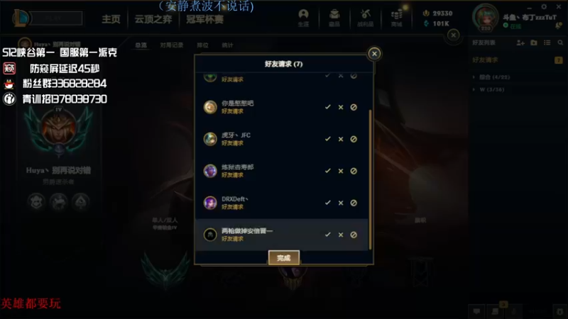 【2022-07-10 20点场】布丁zzzTuT：玩一会峡谷