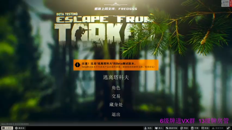 【2022-07-10 12点场】王浩天儿：【404/44级】BOSS之旅，裂。