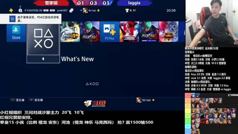 【2022-07-11 20点场】游天堂：小孩曾卓君：小红帽专场