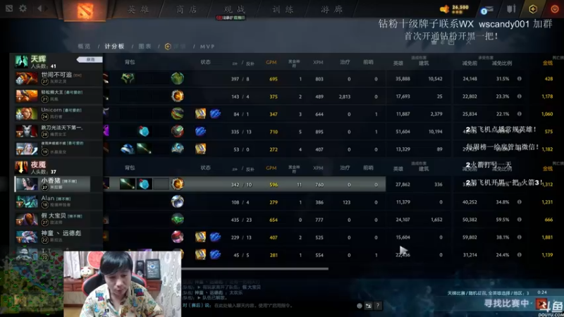 【2022-07-11 01点场】18yearsold天残少年K9：k9:DOTA2欢乐上分课堂！