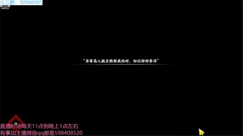 【2022-07-10 09点场】季末入云丶：不良人3冲呀