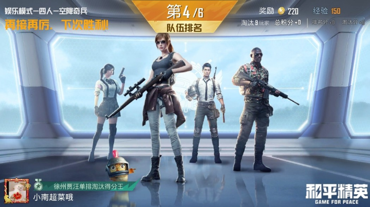 如果爱可以重来