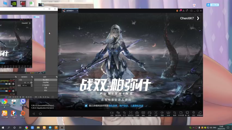 【2022-07-10 15点场】黑霄Cloud：战双手游随便玩玩