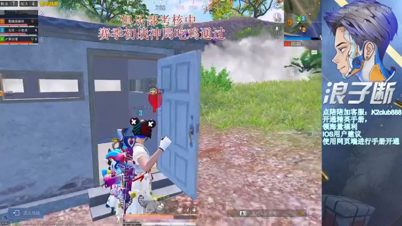 【2022-07-11 20点场】无冕之王浪子断：【海岛暴躁怪】